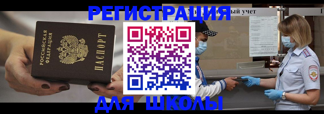 пропишу в квартире в Бутурлиновке