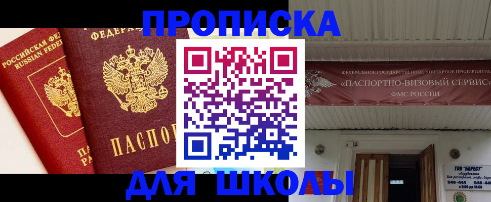 прописка для кредита в Бутурлиновке